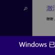 157期澳门开奖结果