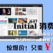 今晚澳门码特开什么号码2024.08.05